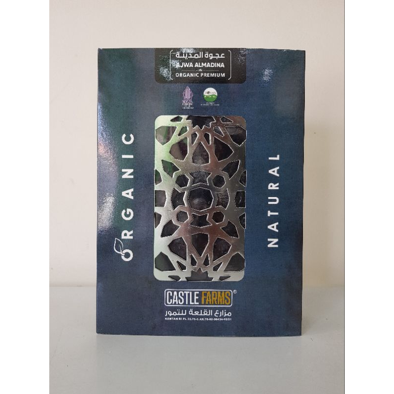 

Ajwa Almadina Organic Natural 1kg