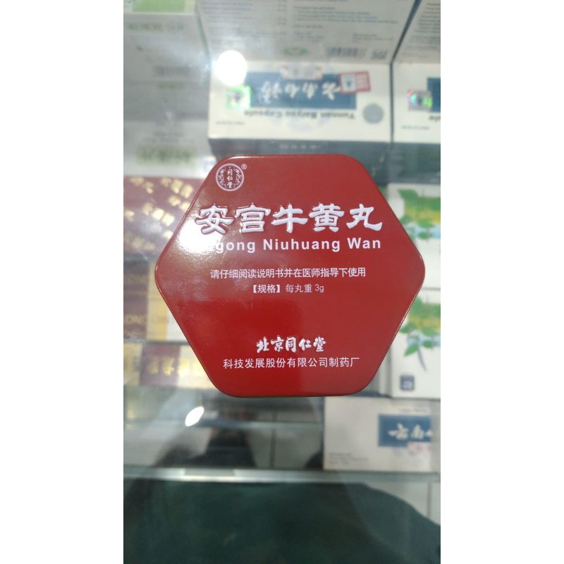 Angkung Angong Niu Huang Wan Premium Original