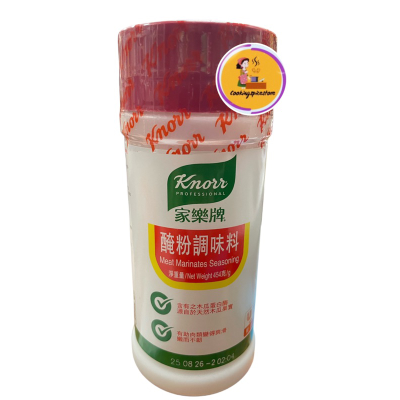 

knorr adolphs meat tenderizer knorr adolph pengempuk daging