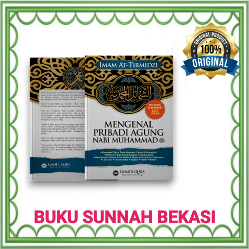 Mengenal Pribadi Agung Nabi Muhammad | Mengenal Nabi Muhammad | Ummul Qura