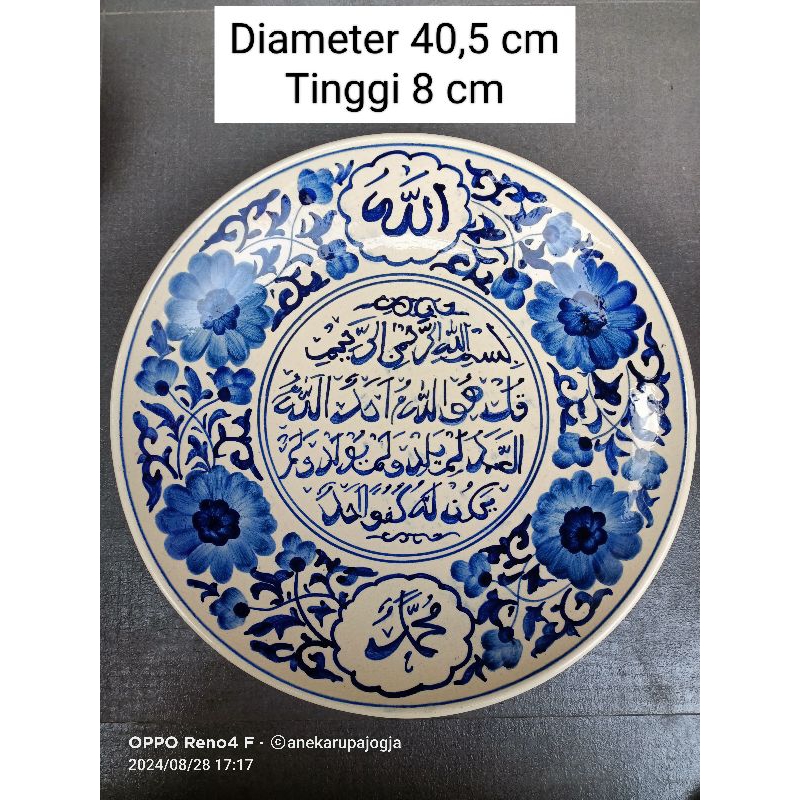 Piring keramik lukis ayat kaligrafi biru putih untuk dekorasi hiasan dinding