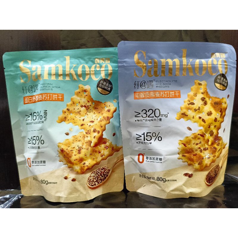 

SAMKOCO PROTEIN QUINA 80 GR