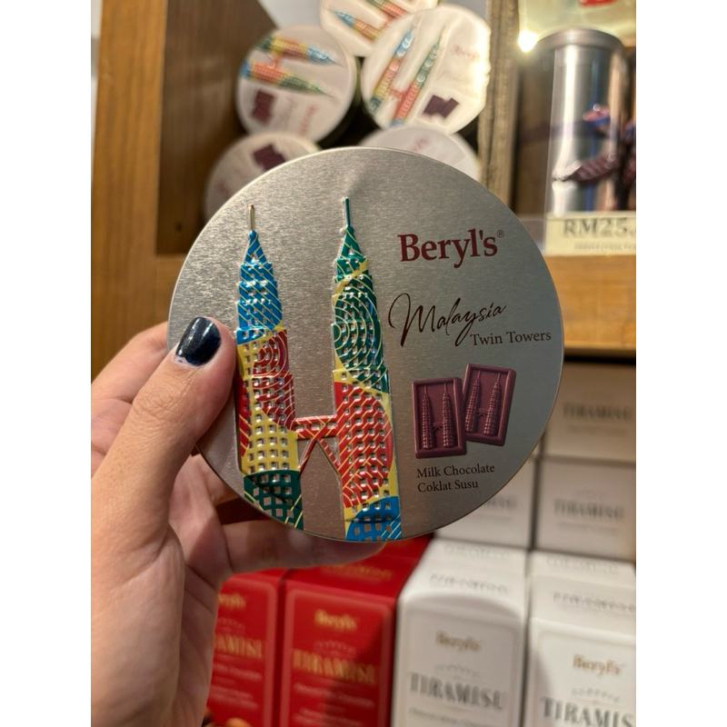 Beryl’s Twin Tower Chocolate Jar