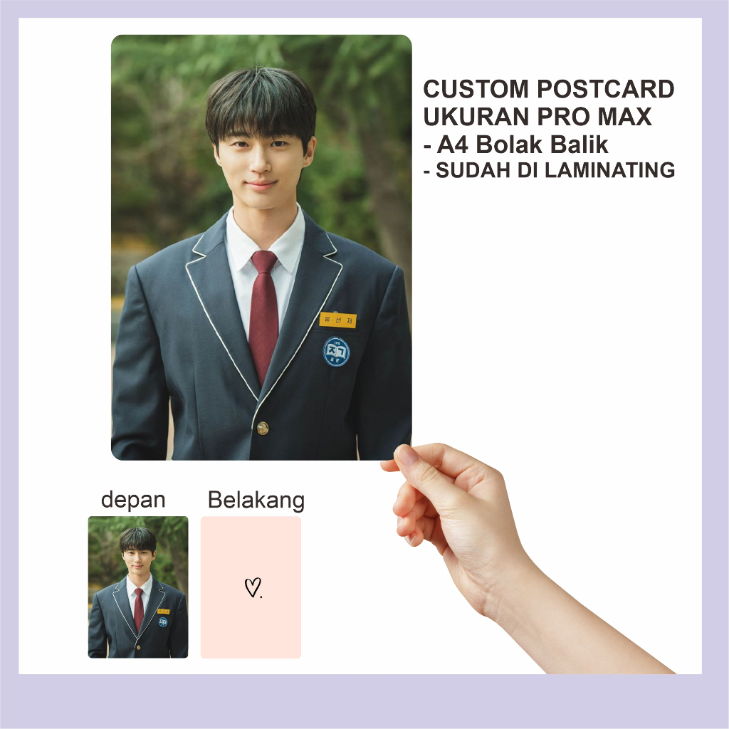 CETAK POSTCARD PRO MAX custom foto