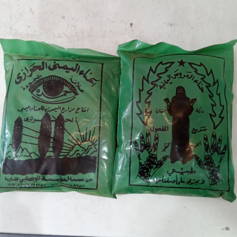 pacar bubuk pacar daun 250gr bubuk henna hena arab pacar kuku serbuk alami