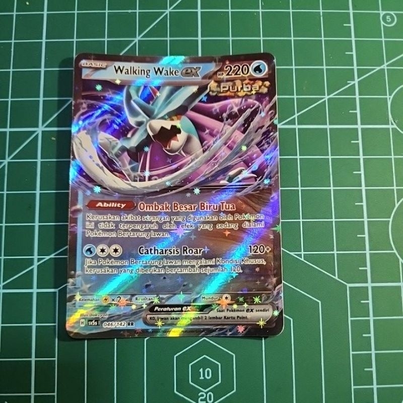 Walking wake ex rr sv5s kartu pokemon tcg indonesia