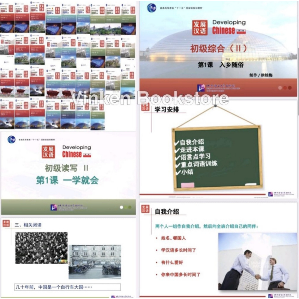

[VINKEN] Developing Chinese PPT Satuan Mandarin