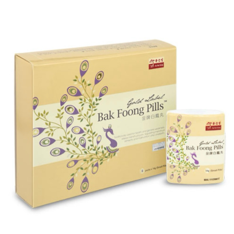 Bak Foong Pills EU YAN SANG | PEK HONG WAN