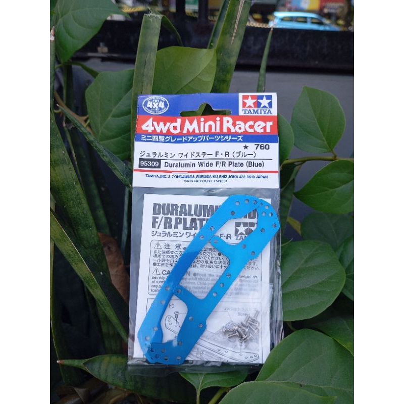 Tamiya 95309 Duralumin wide F/R plate blur