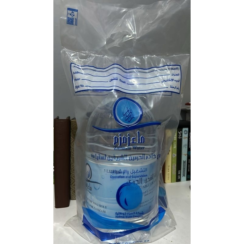 

airzamzam 100%original