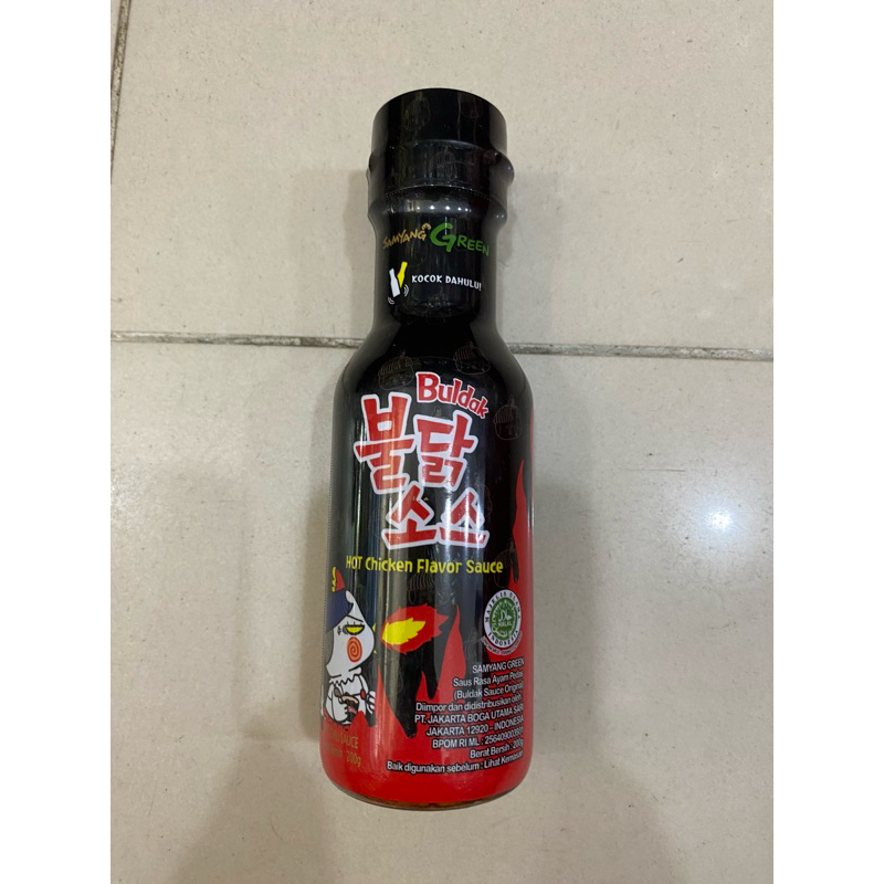 

Samyang Green Buldak Hot Chicken Flavor Sauce 200GR