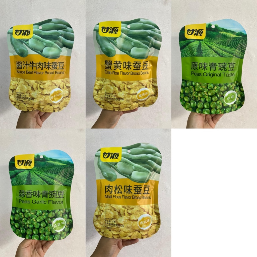 

KAM YUENS GREENPEAS ORIGINAL / GREENPEA GARLIC