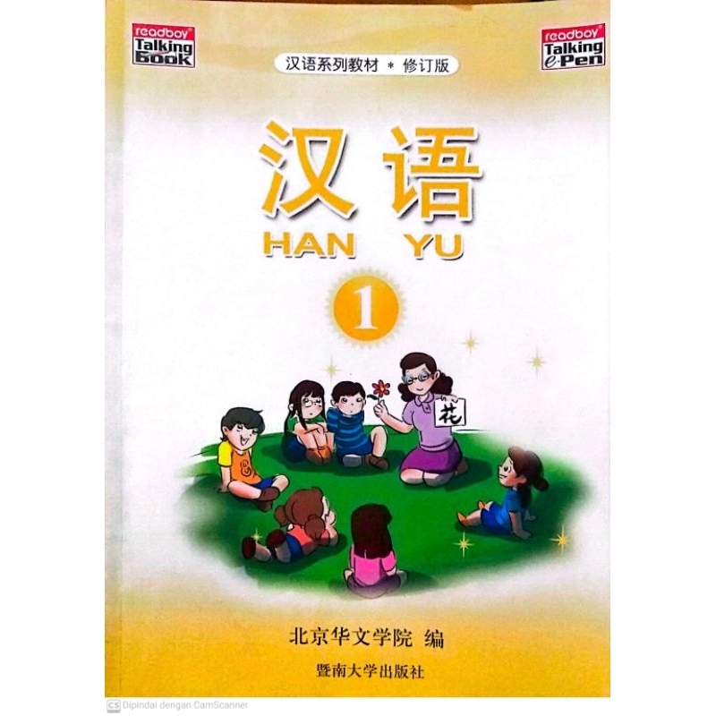 BUKU MANDARIN HAN YU 2
READBOY
TALKING BOOK

RAEDBOY
TALKING e-PEN

BUKU BUKAN BARU YA
KONDISI LIKE 