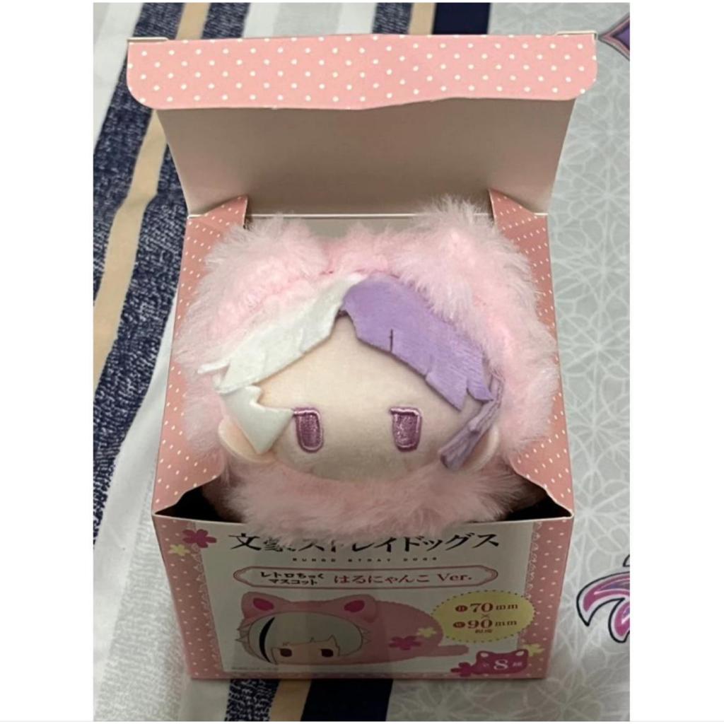 Bungo Stray Dogs Retro Chic Mascot Harunyanko Sigma