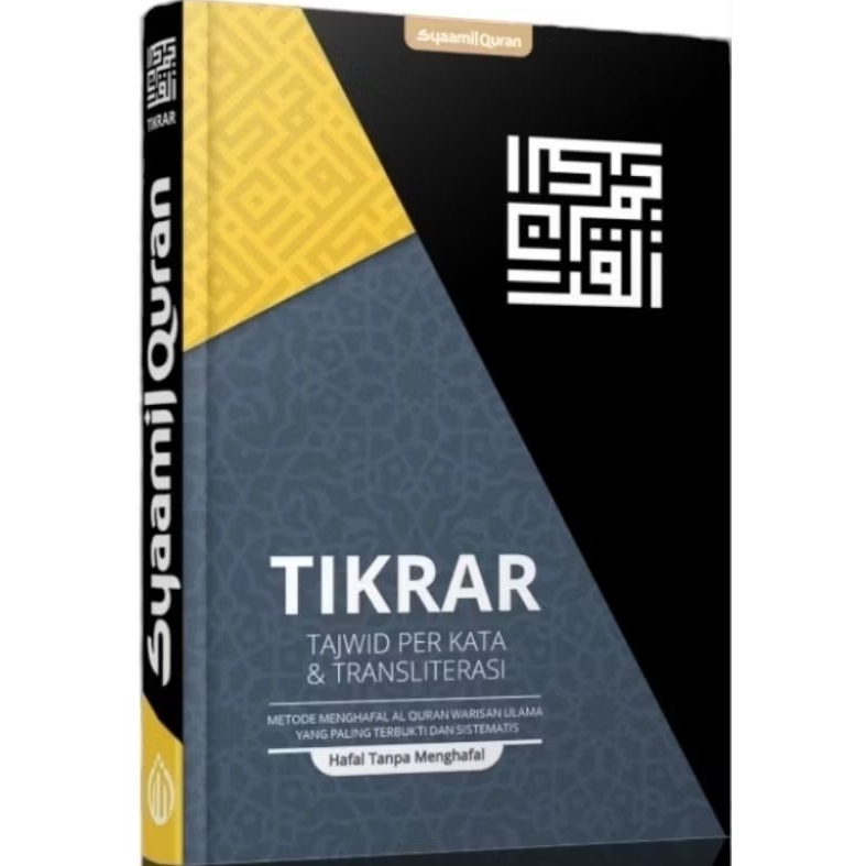 Mushaf Hafalan Al-Quran Tikrar Tajwid Perkata B5 HC Syaamil Quran Al-Quran Tahfiz