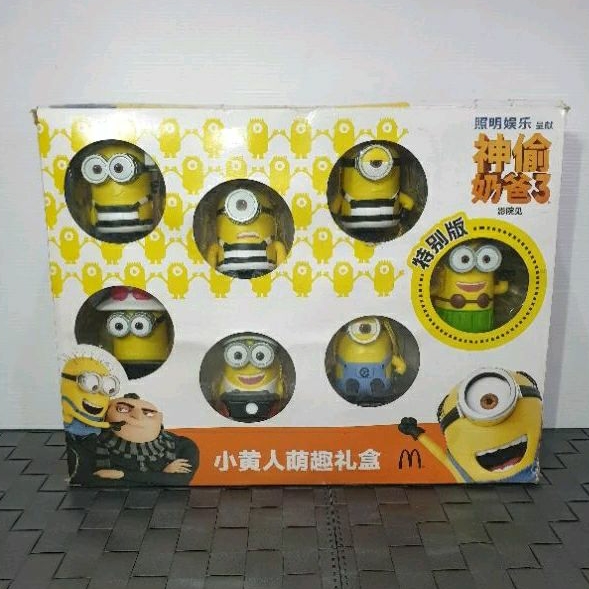 Happy Meal Minions Versi Luar - China