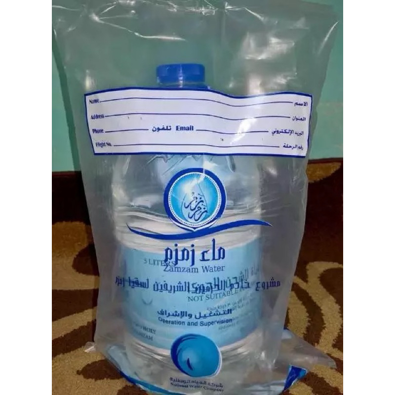 

Air Zam-Zam 5L Galon Segel Saudi | Oleh-oleh Haji & Umroh