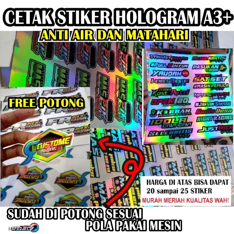 

Cetak stiker hologram a3+ 1 hari jadi (bahan graftac)