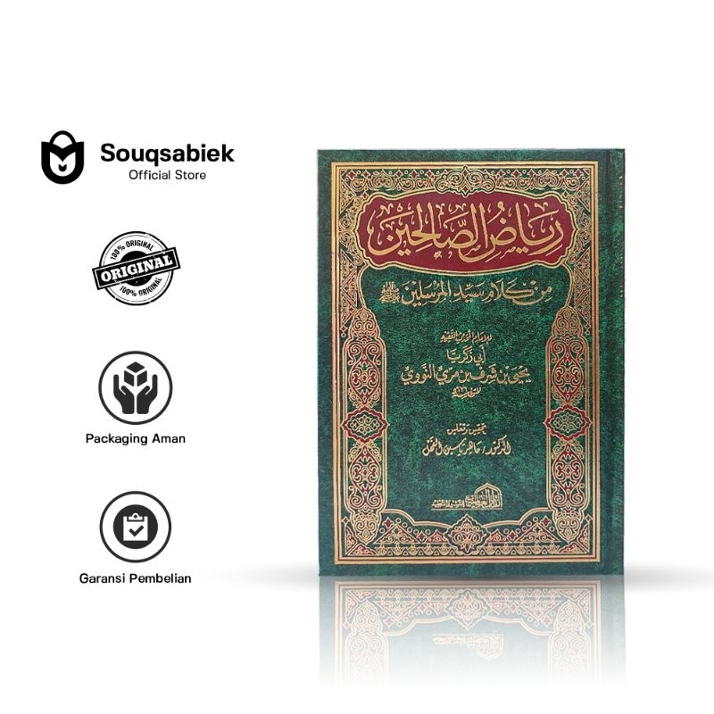 KITAB RIYADHUS SHALIHIN
