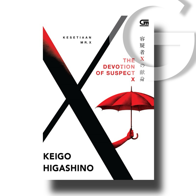 Devotion of Suspect X (Kesetiaan Mr. X)