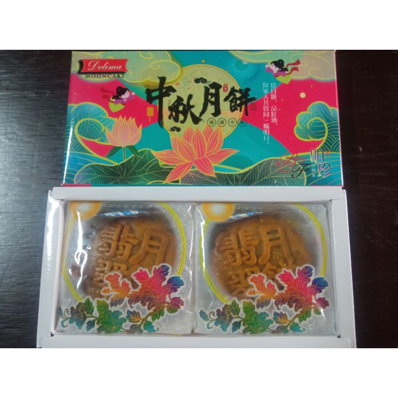 

Kue Bulan - Mooncake TWIN DELIMA/BENG TIN - 1 kotak isi 2 pcs