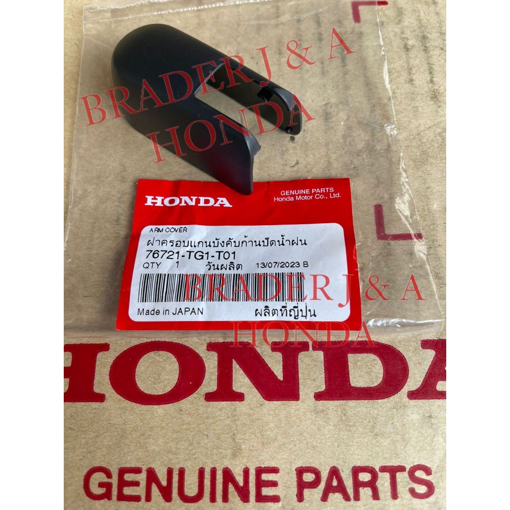 TUTUP CAP ARM WIPER BLADE KACA BELAKANG BRIO 2012 2013 2014 2015 2016 2017 HONDA 76721-TG1-T01 COVER