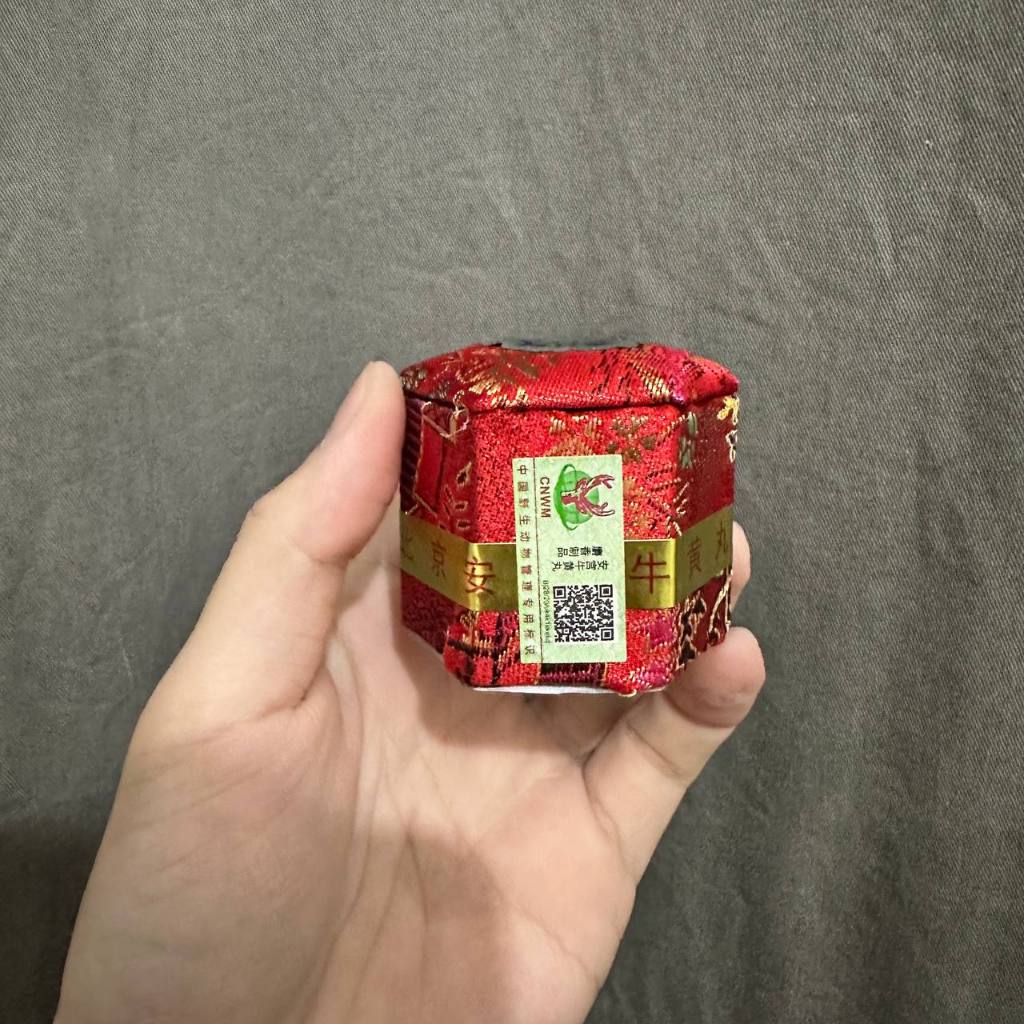 Angkung / Angong / Ankung / Angkong Niu Huang Wan / Obat Stroke Epilepsi Original Penang