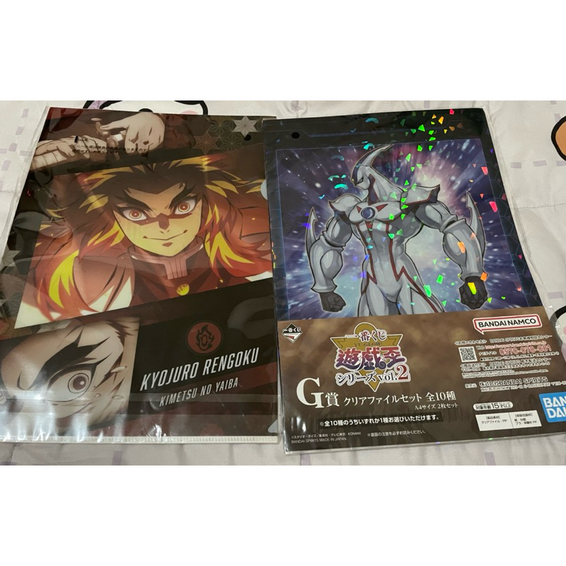 

CLEAR FILE DEMON SLAYER DAN YU GI-OH