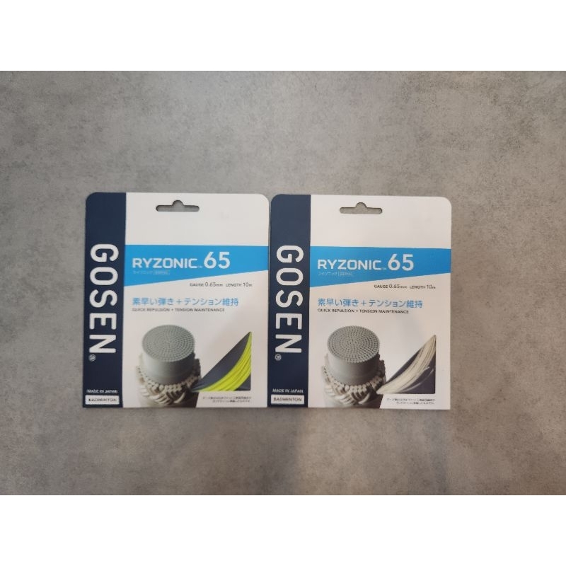 SENAR BADMINTON GOSEN RYZONIC 65