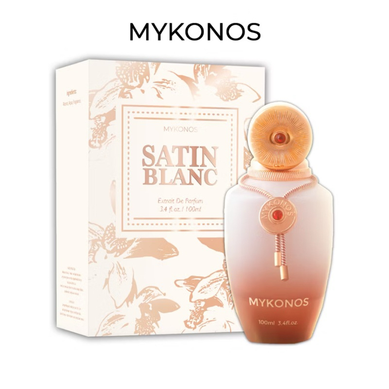 Preloved Satin Blanc Mykonos