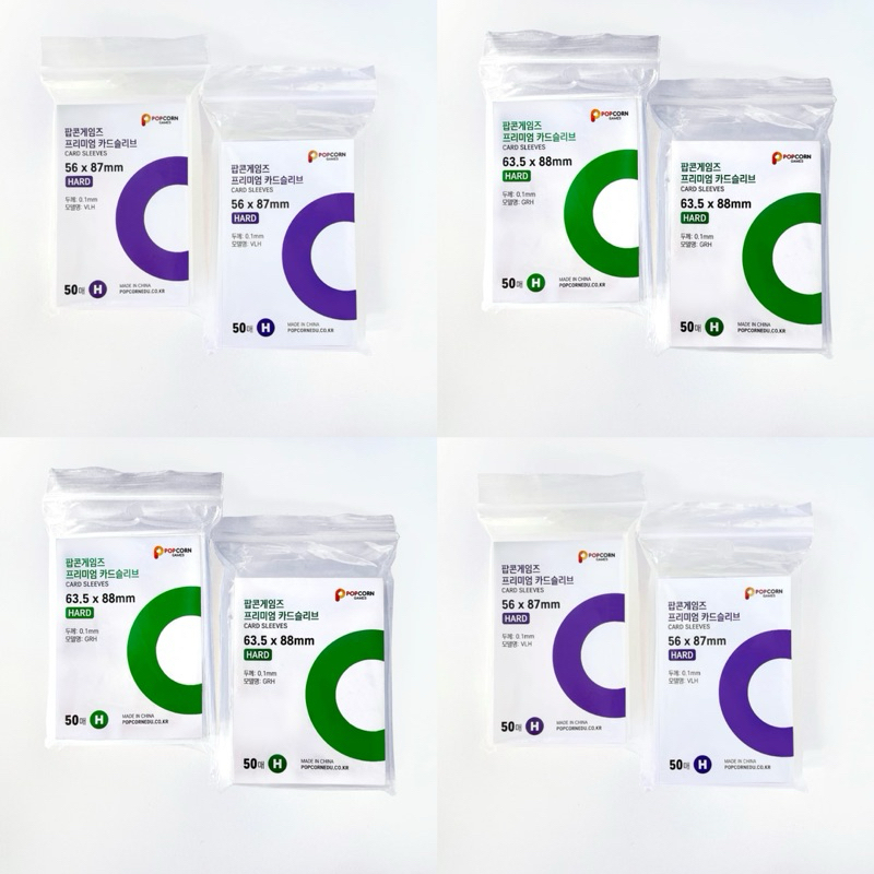 [READY] ISI 50PCS POPCORN SLEEVE PHOTOCARD & COLLECTIBLE CARD