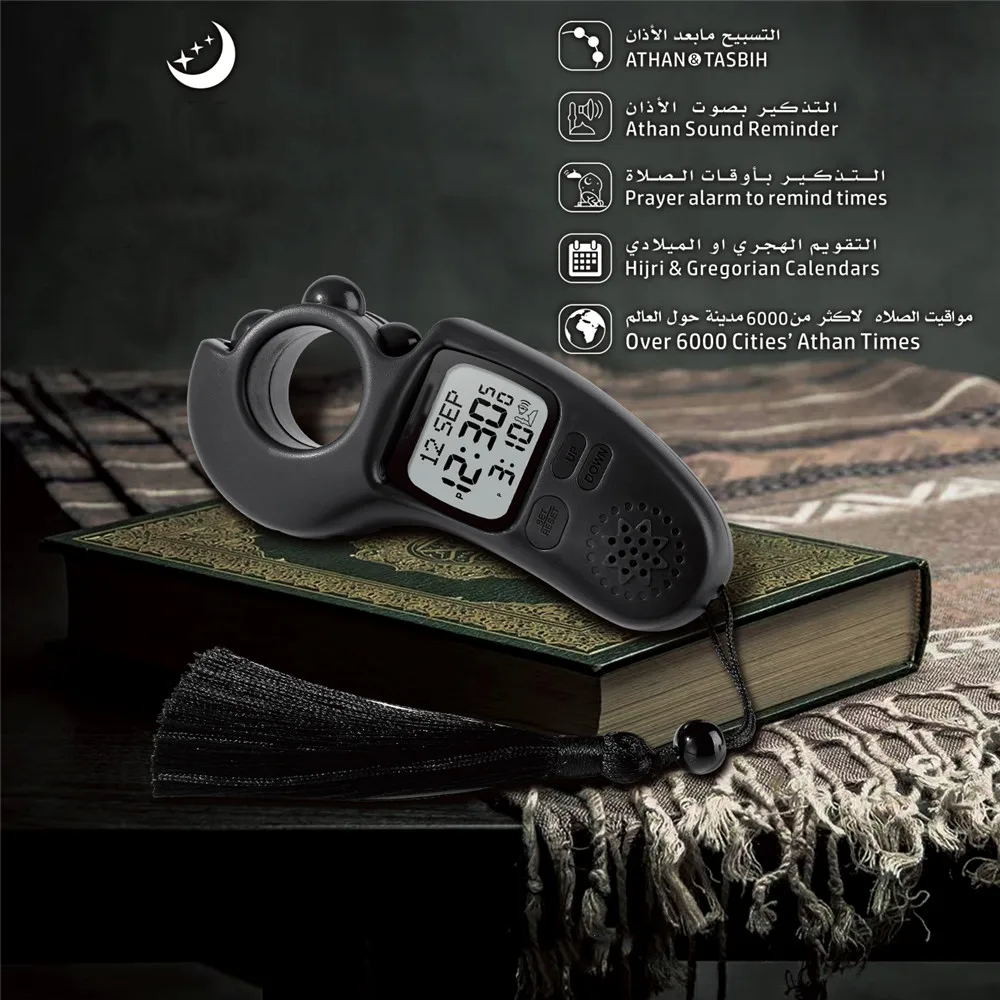 Azan Clock with Tasbih Digital Athan Watch Direction Backlight