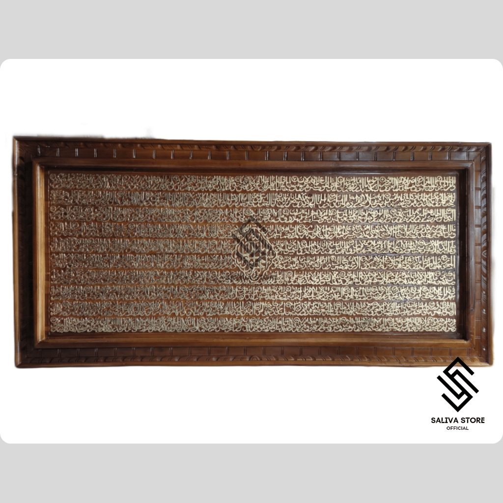 Kaligrafi Hiasan Dinding Surat Yasin Ukir Kayu Jati 170cm X 80cm