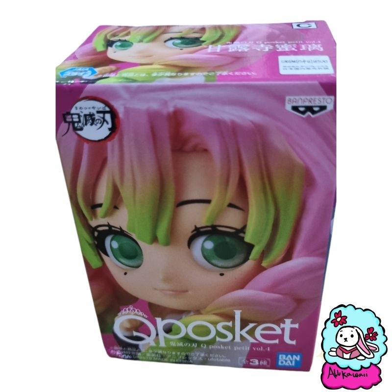 Bandai Qposket Petit Action Figure Demon Slayer Mitsuri