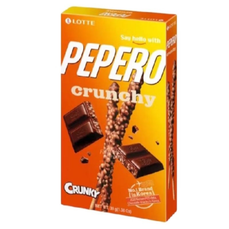 

PEPERO Buy1get