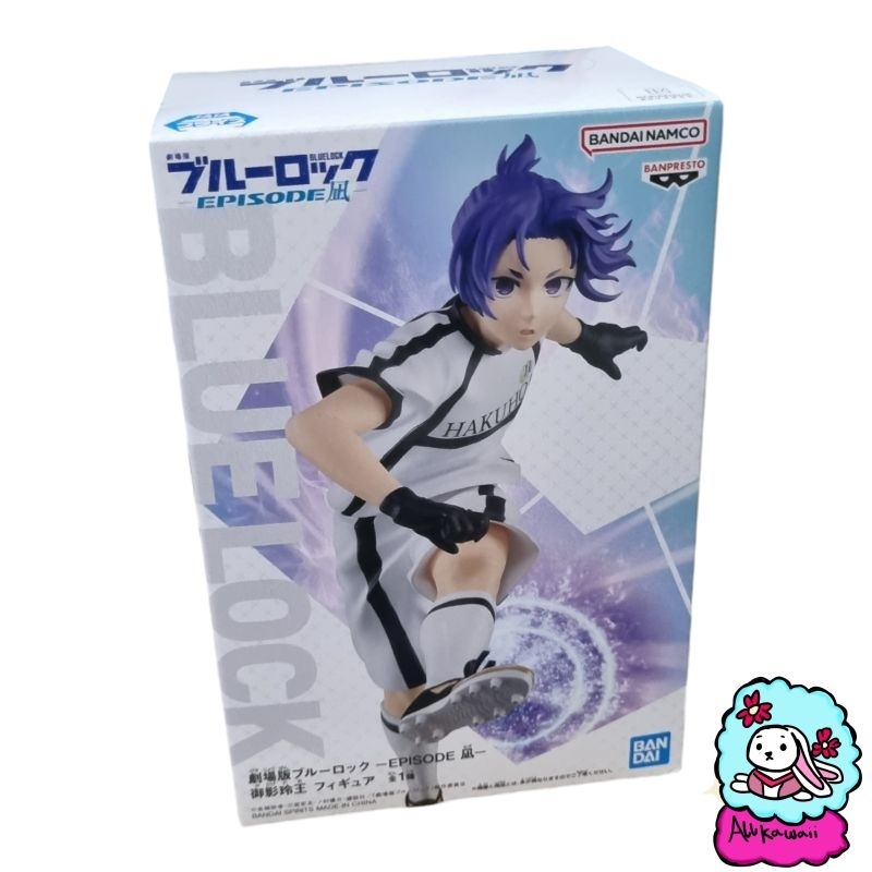 Bandai Original Action Figure Bluelock Reo Mikage