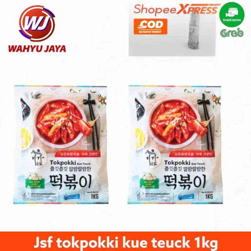 

jsf tokpokki kue teuch 1kg