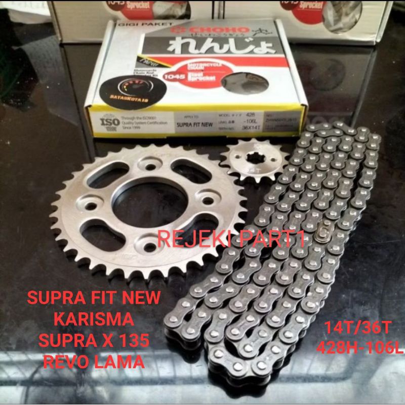 GIR GEAR PAKET KOMPLIT SET SUPRA FIT NEW / KARISMA / SUPRA X 125 / REVO LAMA / KPH / KHARISMA GIR GE