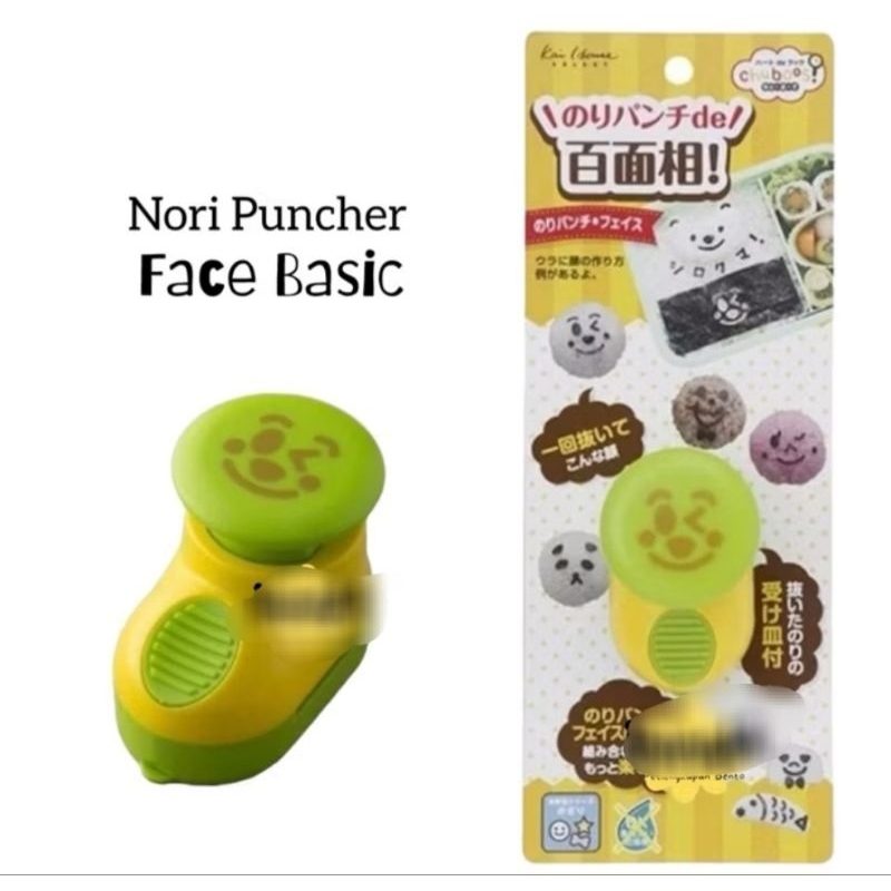 

Puncher Bori Emotion Premium (Hijau)