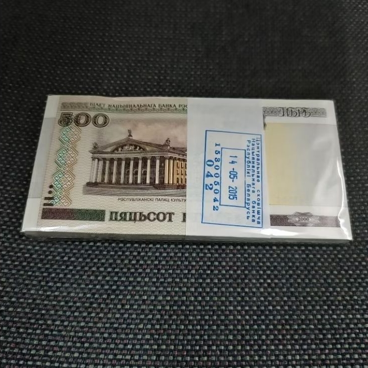 KERTAS ASING BELARUS BELARUSIA 500 Rubel