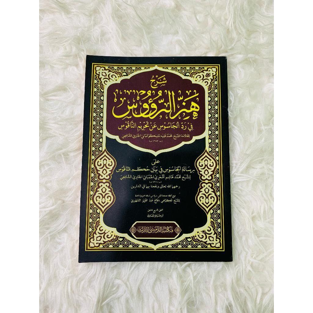 

Kitab Hazz ar-Ruus cet asli indonesia