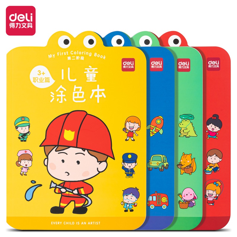 

Deli | Buku Mewarnai Anak Mandarin (Children Coloring Book) | 73383