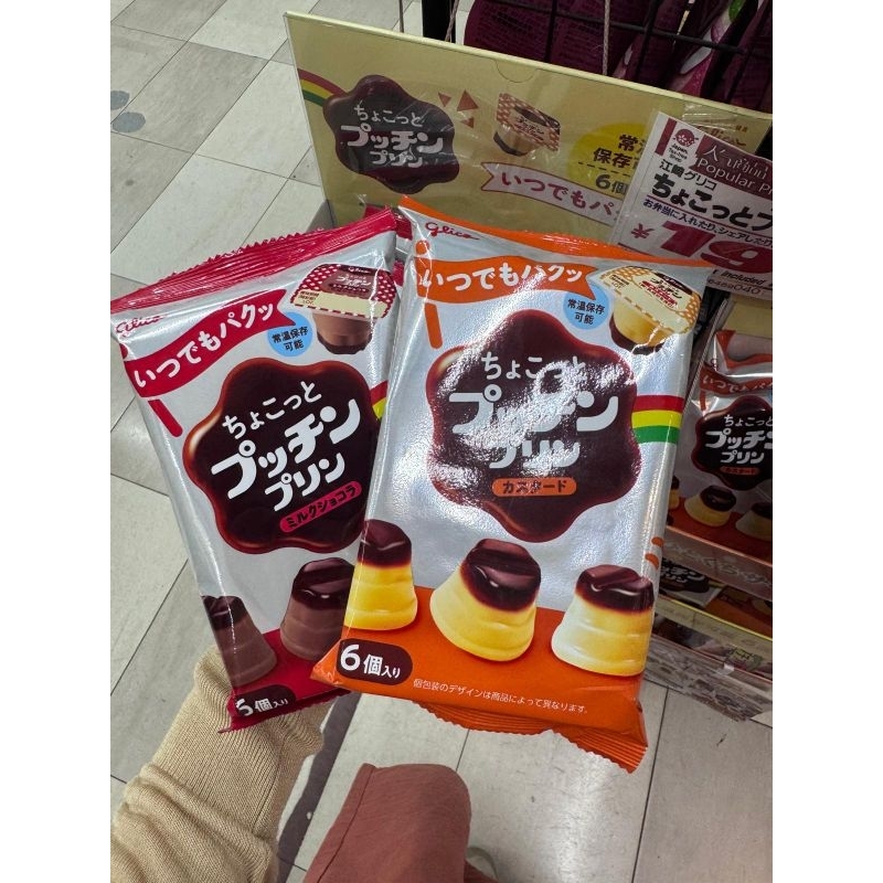 

Glico Custard Chocotto Puccin Pudding isi 6