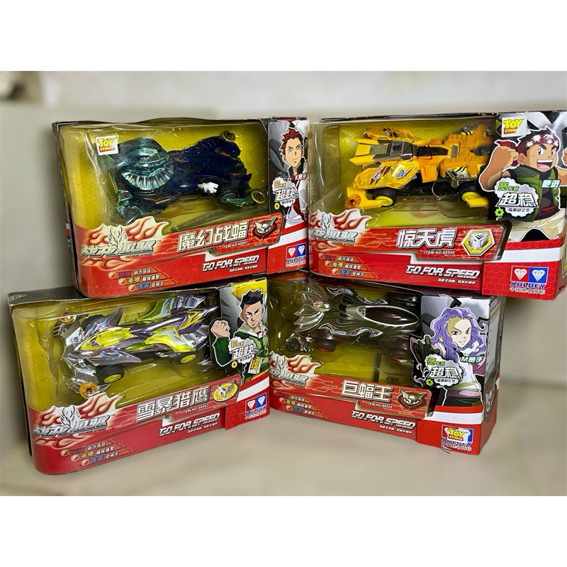 TAMIA Auldey Go For Speed