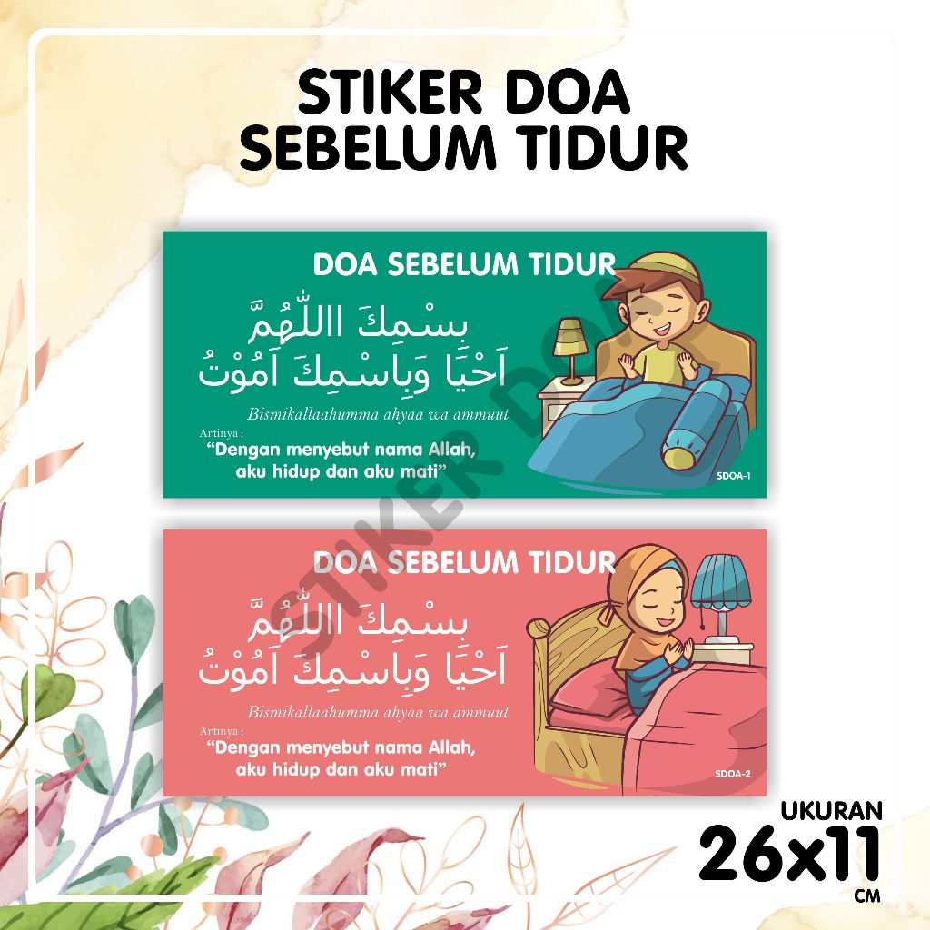 Stiker Doa sehari-hari - DOA SEBELUM TIDUR - Dekorasi stiker doa