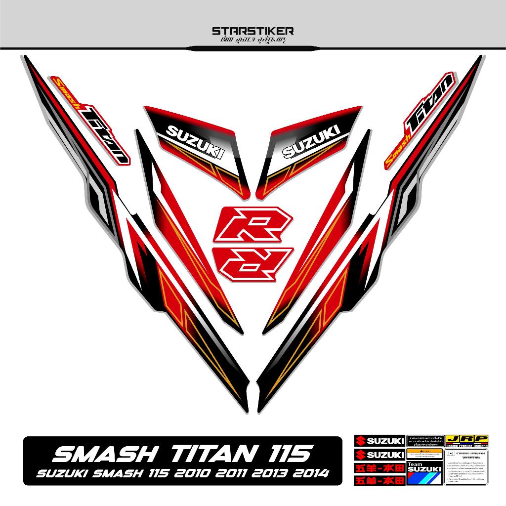 Striping Smash Titan 115 Mtf 21 Suzuki 2010 2011 2012 2013 2014 Stiker Sticker Lis Les Variasi StrX