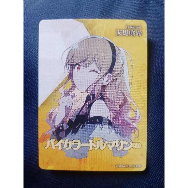 jewel card saki tenma project sekai