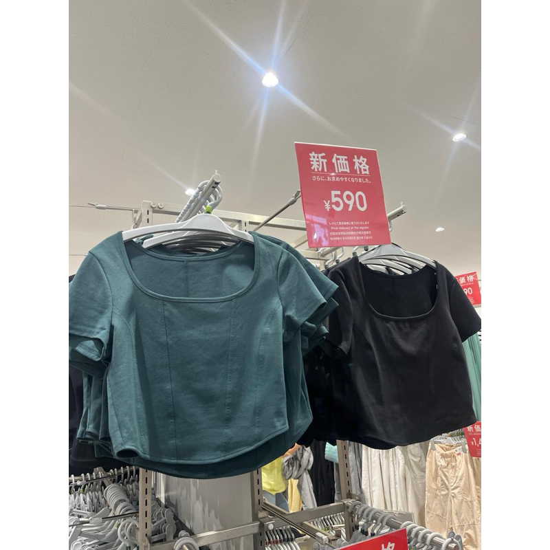 GU Japan Crop Top