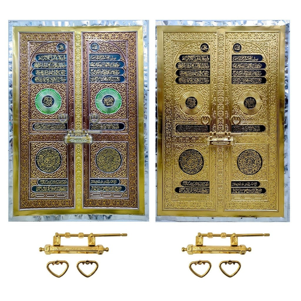 Bingkai dan isi bingkai Kaligrafi Pintu Kabah alumunium Foil Timbul Import 50*70cm / 1Pcs