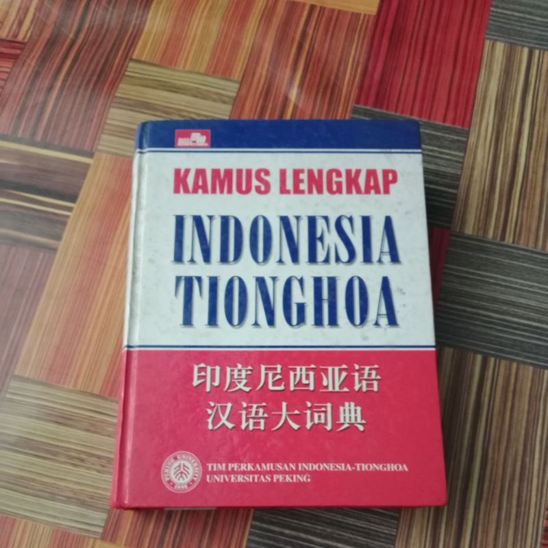 buku lengkap Indonesia Tionghoa